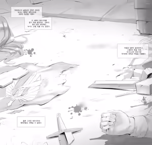Fall of Demacia (uncensored) — hentai manga cover on Fhentai