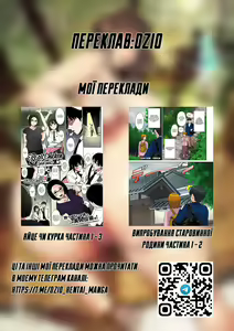 Page 36 of Kage no Tsuru Ito (Torokase Orgasm) | Приховані в тіні виноградні лози (decensored) - preview thumbnail