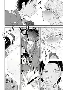 Page 28 of Zekkai Rougoku Do S Kanshu o Shokushu Choubatsu - preview thumbnail