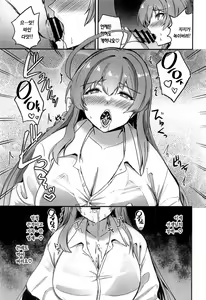 Page 7 of Hanako no Hajimete | 하나코의 처음 - preview thumbnail