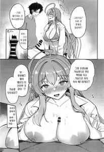 Page 9 of Hanako no Hajimete | 하나코의 처음 - preview thumbnail