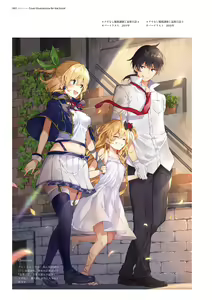Page 108 of rokudenashi majutsu koushi to kinki kyouten - preview thumbnail