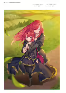 Page 109 of rokudenashi majutsu koushi to kinki kyouten - preview thumbnail
