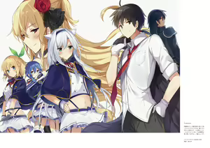 Page 124 of rokudenashi majutsu koushi to kinki kyouten - preview thumbnail