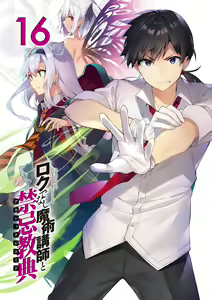 Page 44 of rokudenashi majutsu koushi to kinki kyouten - preview thumbnail