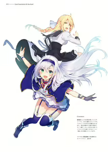 Page 98 of rokudenashi majutsu koushi to kinki kyouten - preview thumbnail