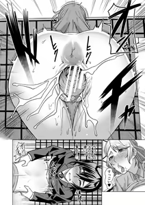 Page 54 of Idousaki wa Inran OL Darake no Harem Shokuba Da - preview thumbnail