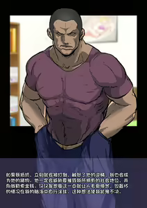 Page 103 of Bokai - preview thumbnail