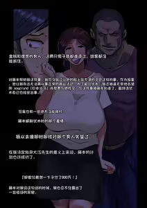 Page 168 of Bokai - preview thumbnail