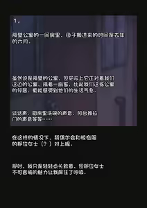 Page 5 of Bokai - preview thumbnail