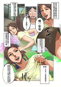 Page 51 of Bokai - preview thumbnail