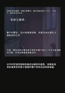 Page 10 of Bokai - preview thumbnail