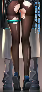 Page 214 of 明日方舟 图集 - preview thumbnail