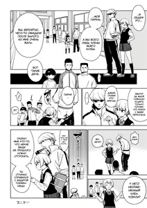 Page 33 of Seiko - preview thumbnail