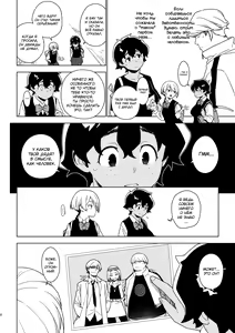 Page 5 of Seiko - preview thumbnail