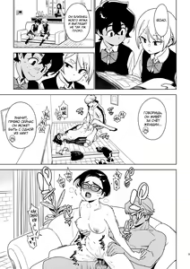 Page 8 of Seiko - preview thumbnail
