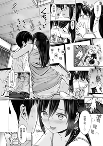 Page 107 of Temptation (decensored) - preview thumbnail
