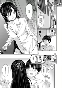Page 116 of Temptation (decensored) - preview thumbnail