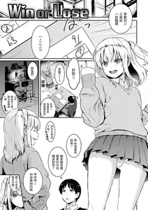 Page 126 of Temptation (decensored) - preview thumbnail