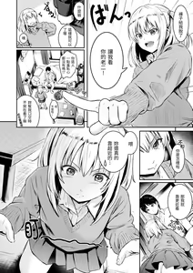 Page 127 of Temptation (decensored) - preview thumbnail