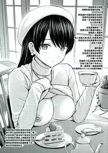Page 210 of Temptation (decensored) - preview thumbnail