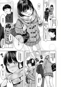 Page 34 of Temptation (decensored) - preview thumbnail