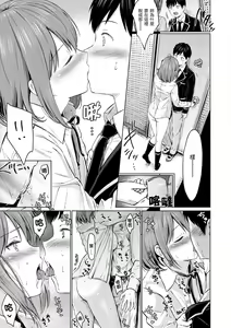 Page 56 of Temptation (decensored) - preview thumbnail