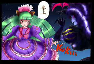 Page 57 of Naburi Josou milda7COLLECTION - preview thumbnail