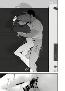 Page 19 of Hoshuu Jugyou 2 - preview thumbnail