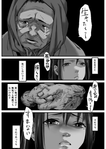 Page 42 of Asia no Hinkon Kazoku ga Kinshin Sex Ero Douga de Kuitsunaideita Hanashi - preview thumbnail
