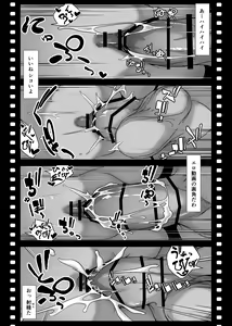 Page 52 of Asia no Hinkon Kazoku ga Kinshin Sex Ero Douga de Kuitsunaideita Hanashi - preview thumbnail