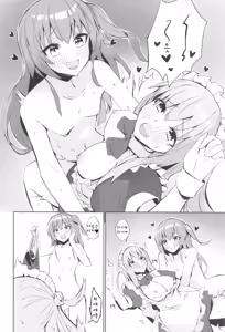 Page 7 of BOCCHI THE KITACHAN!! - preview thumbnail