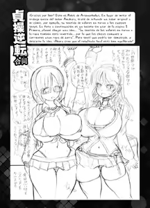 Page 16 of Teisou Gyakuten Goudou - preview thumbnail