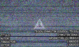 Page 19 of Teisou Gyakuten Goudou - preview thumbnail