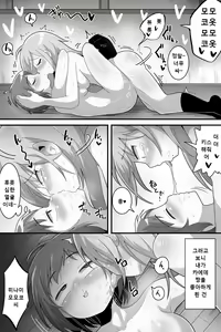 Page 39 of Futanari Yuri Couple Korette Tada no Seishori Gakari!? | 후타나리 백합커플~이거 그냥 단순한 성처리 담당!? - preview thumbnail