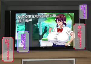 Page 2 of Jōshiki Kaihen Buzama NTR ~ Otōto o Ijimeru Warui Ko wa Seiginomikata Buzama n Ko Man ga Oshioki Yo!~ - preview thumbnail