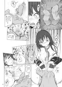 Page 11 of Cinderella Capsule I＆II - preview thumbnail