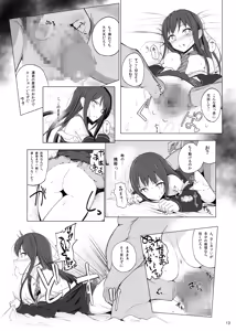 Page 12 of Cinderella Capsule I＆II - preview thumbnail