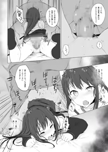 Page 13 of Cinderella Capsule I＆II - preview thumbnail