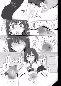 Page 16 of Cinderella Capsule I＆II - preview thumbnail