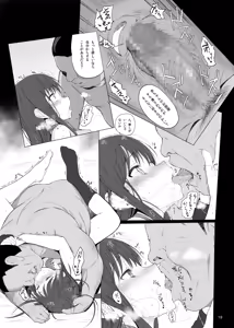 Page 18 of Cinderella Capsule I＆II - preview thumbnail