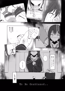 Page 24 of Cinderella Capsule I＆II - preview thumbnail