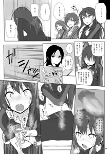 Page 35 of Cinderella Capsule I＆II - preview thumbnail