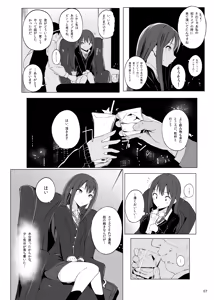 Page 4 of Cinderella Capsule I＆II - preview thumbnail