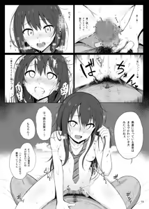 Page 41 of Cinderella Capsule I＆II - preview thumbnail