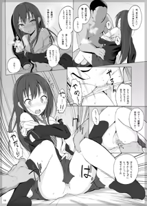 Page 9 of Cinderella Capsule I＆II - preview thumbnail