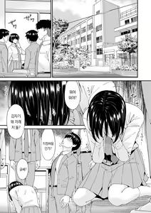 Page 192 of Saiin Kazoku | 최음 가족 - preview thumbnail