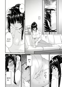 Page 27 of Saiin Kazoku | 최음 가족 - preview thumbnail