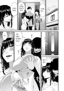 Page 28 of Saiin Kazoku | 최음 가족 - preview thumbnail