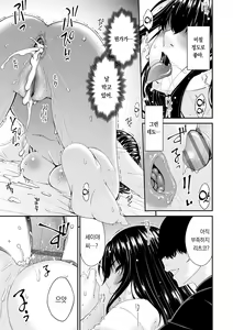 Page 36 of Saiin Kazoku | 최음 가족 - preview thumbnail
